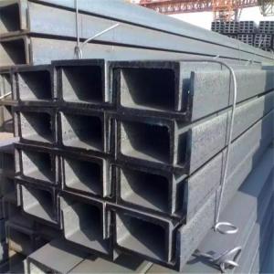 Quality Q235 Q355 Q345B Carbon Steel Profile Carbon Steel Channel wholesale