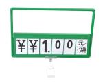 Price board label with magnetic base, A3,A4,A5 frame, used in Supermarket