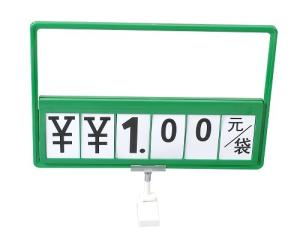 Quality Price board label with magnetic base, A3,A4,A5 frame, used in Supermarket wholesale