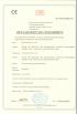 HCB Battery Co., Ltd Certifications