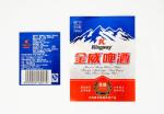 High end custom Metallised Paper Self Adhesive Beer Label metallized paper beer