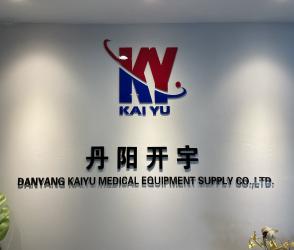 DANYANG KAIYU MEDICAL EQUIPMENT SUPPLY CO., LTD.