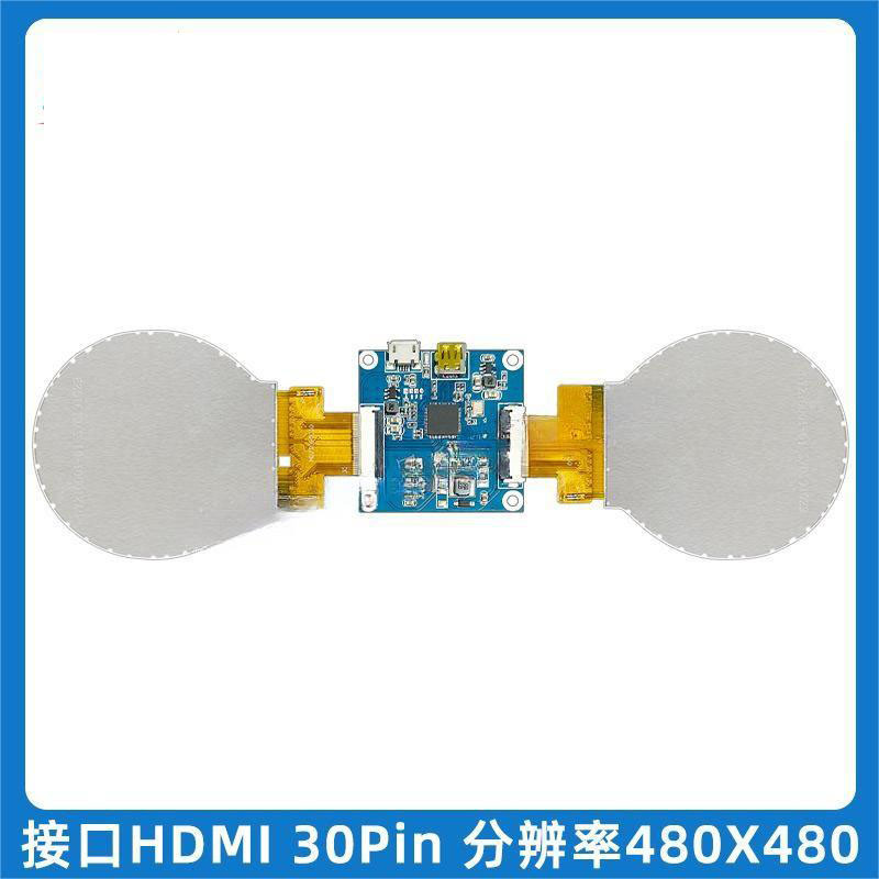2.1 Inch Round TFT Display Module 480x480 Resolution HDMI Interface,350C/D