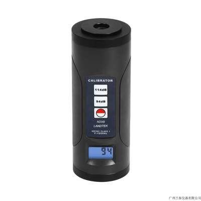 Cheap Sound Level Calibrator ND9B for sale