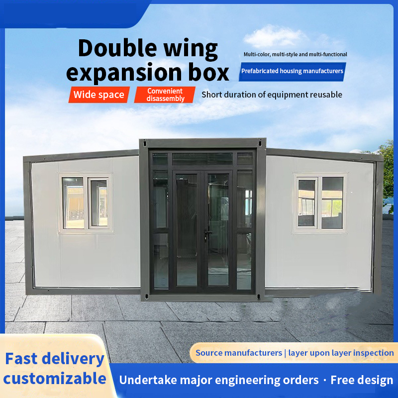 Double wing folding box mobile room can be foldable living container expansion room spread wing packing box room