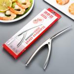 1 Piece Ergonomic Stainless Steel Fish and Shrimp Knife Must-Have for Seafood