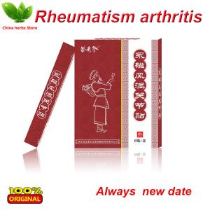 Quality Magnetic plaster arthritis pain relief orthopedic patch bone joint Rheumatism treatment pain killer Miaolaodie wholesale