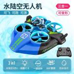 2.4Ghz Rc Boat Toys Remote Control Aircraft ABS Smart Lightweight For Children