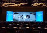 Video Wall Concert Stage Indoor Rental LED Display P3.91 16 Bit Grey Scale
