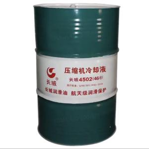 Quality 170KG 4502 Compressor Coolant Sinopec Synthetic Oil In Machinery Industry wholesale