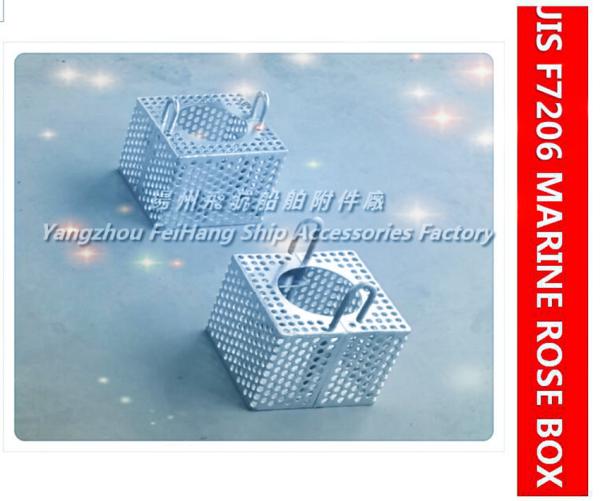 About the marine JIS F7206-1998 bilge water filter box, rose box Selection
