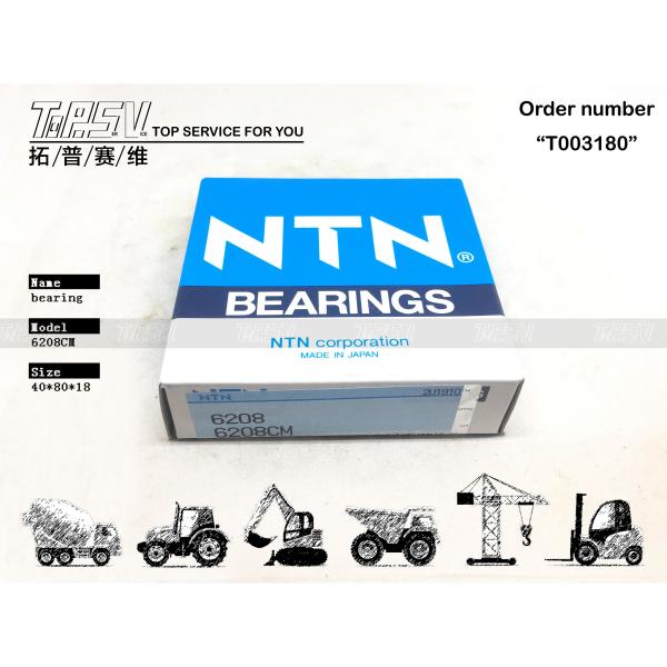 7I-1125 6208CM Heat Treated Excavator Grooved Ball Bearing With Gear Oil