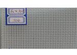 Chemical Industry Stainless Steel Insect Screen / Diamond Wire Mesh Square