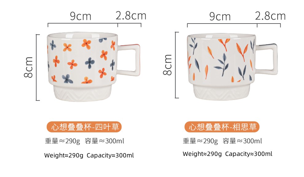 Decal Pattern Ceramic Coffee Mug Cup Set Stackable And Stylish For Any Occasion