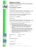 GENEX DIGITAL CO.,LTD (A-Starjet Sales Office) Certifications