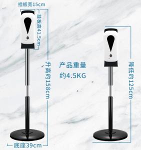 Quality Non-touch Hands Free Standing Automatic Hand Sanitizer Dispenser with stand wholesale