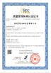 Shenzhen Realeader Industrial Co., Ltd. Certifications