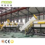 Agricultural Plastic Film Recycling Machine 5000kg/H HDPE Plastic Film