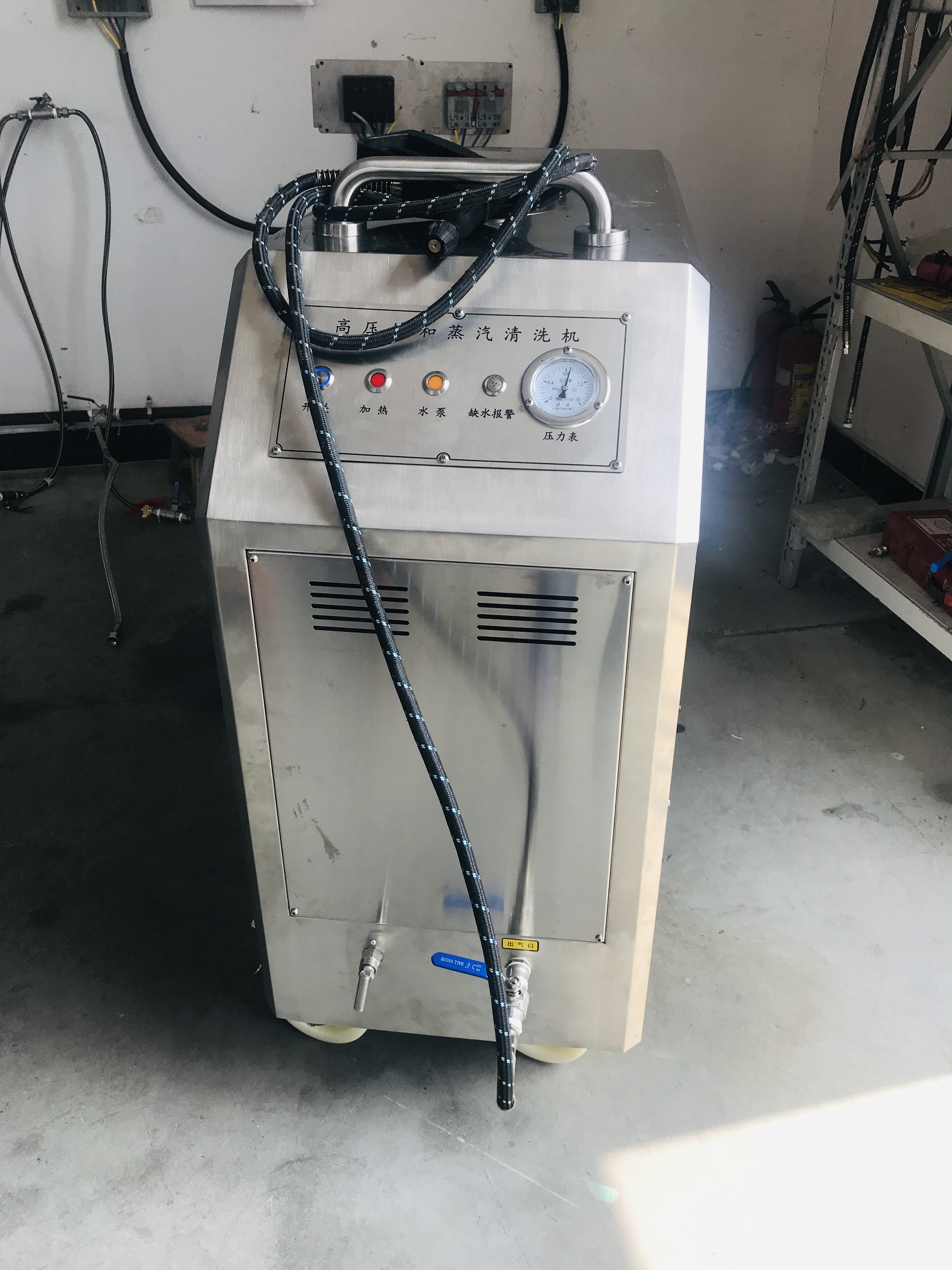 Portable High Pressure Steam Car Washing Machine 24kg/H 18kw