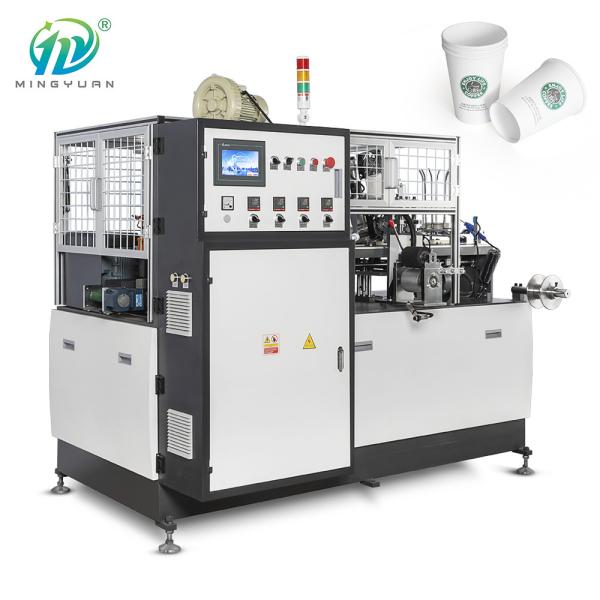 Cheap Hot Drink Fully Automatic Paper Cup Making Machine 80 Pcs / Min CE SGS Standard for sale