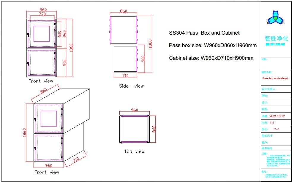 SS304 Air Shower Pass Box For Cleanroom With Mechanical Interlock