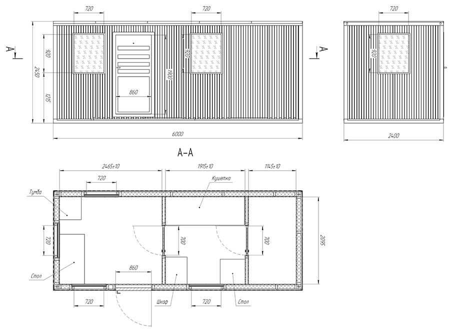 Foldable / Extendable / Detachable Modular Container House Weather Resistant Custom