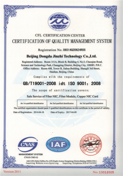 1.25Gbps/10km Gigabit Server Ethernet Network Card, RJ-45 Copper Cable 10002ET