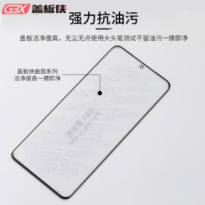 Quality Front Outer Samsung OCA Glass Replacement For W21 W22 S21ut mobile wholesale