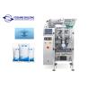 Buy cheap H1.7m Salad Dressing Automatic Liquid Packing Machine 170mm Grease Pouch Shilong from wholesalers