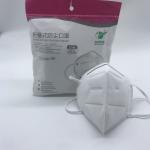 Waterproof CE FFP2 Dust Mask 4 Ply Civil Protection EN149 Standard