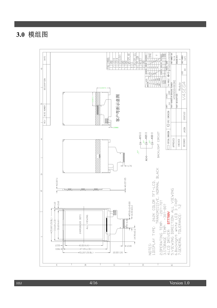2.0 inch TFT LCD 240* RGB *240 Display Screen driver ic ST7789V with solder in connector