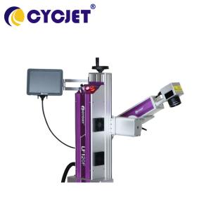 Quality Portable Online Laser Marking Machine LF120F Fiber Laser Engraver wholesale