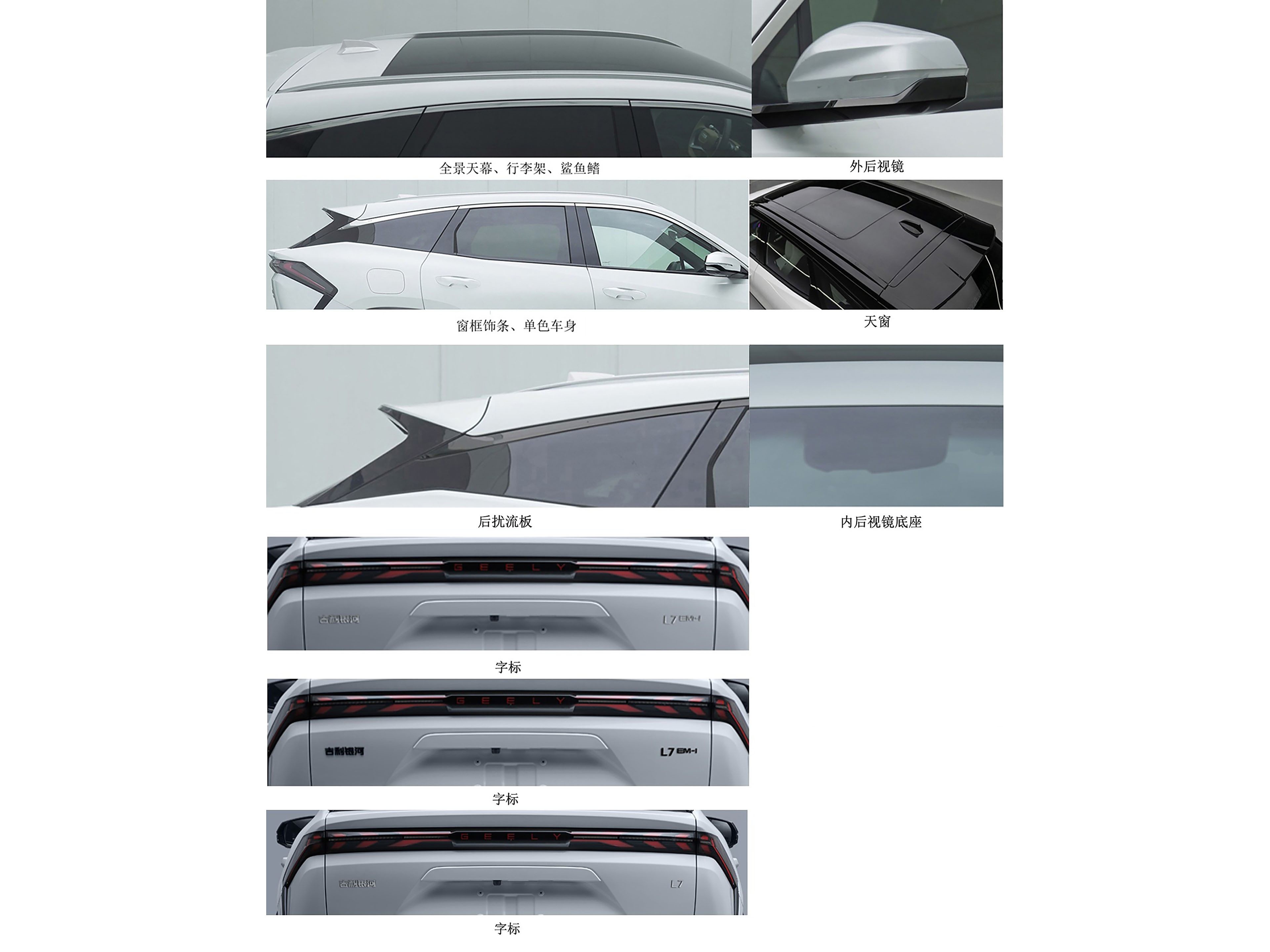 Geely Galaxy L7, powered by 1.5L and 1.5T engines, with a combined range of 1,370km and a pure electric range of 115km. a cost-effective plug-in