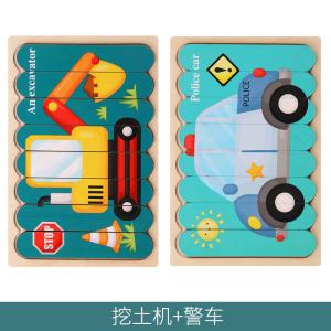 Quality Montessori Wooden Toy 3D Jigsaw Bar Puzzles Double Sided Stacking Matching wholesale