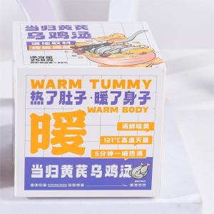 Quality HACCP Certificated Herbal Black Chicken Soup With Angelica Huangqi wholesale