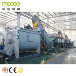 PE Mulching film washing line / PP Woven Plastic bags recycling machine