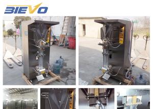 Quality 1.6KW PE Firm 275kg Sachet Filling Machine wholesale