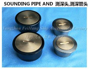 Quality A150 CB/T3778-99 steel deck sounding injection head wholesale