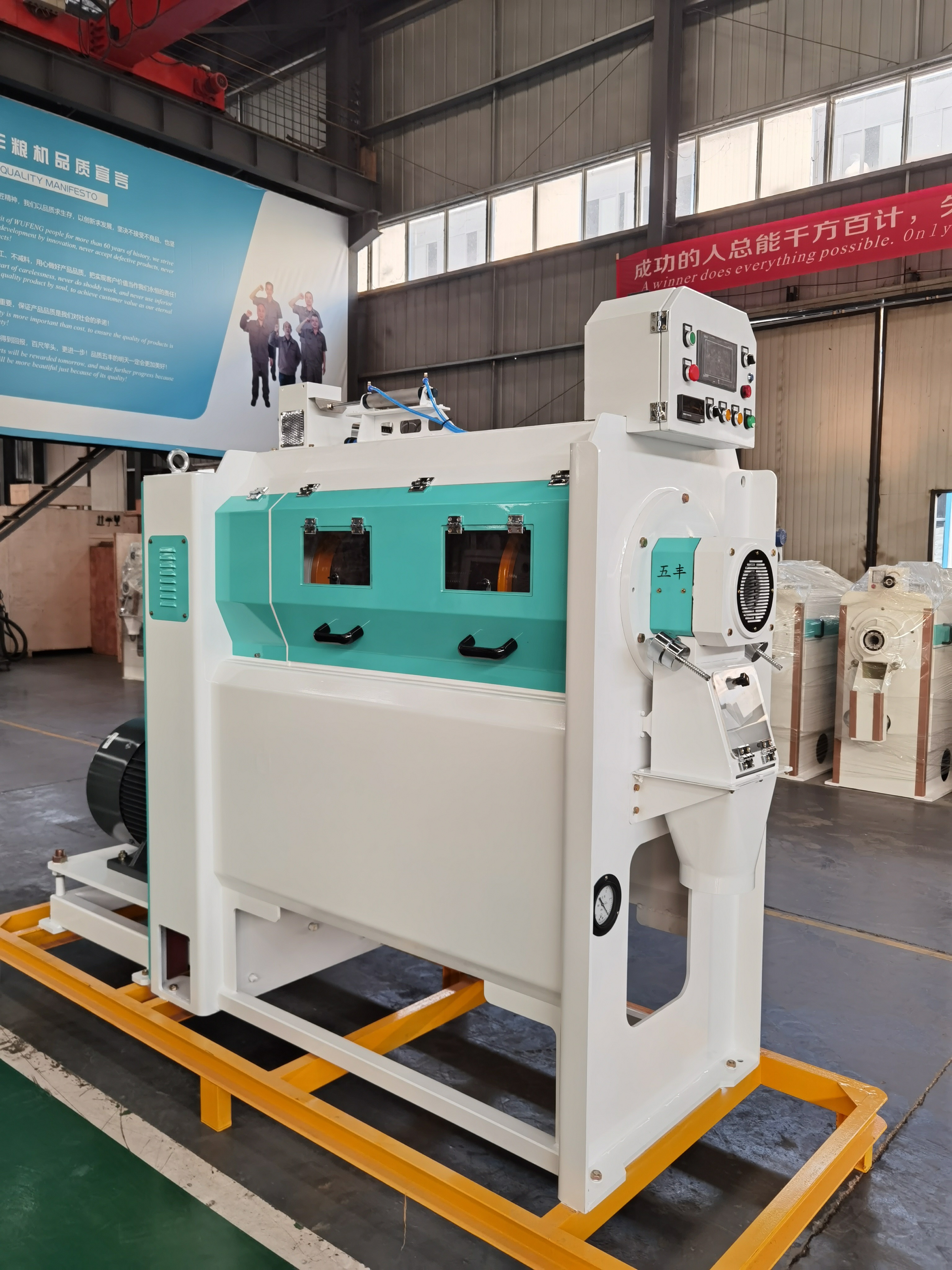 LCD Display Operated 7T/H Rice Mill Machine With 4KW Motor