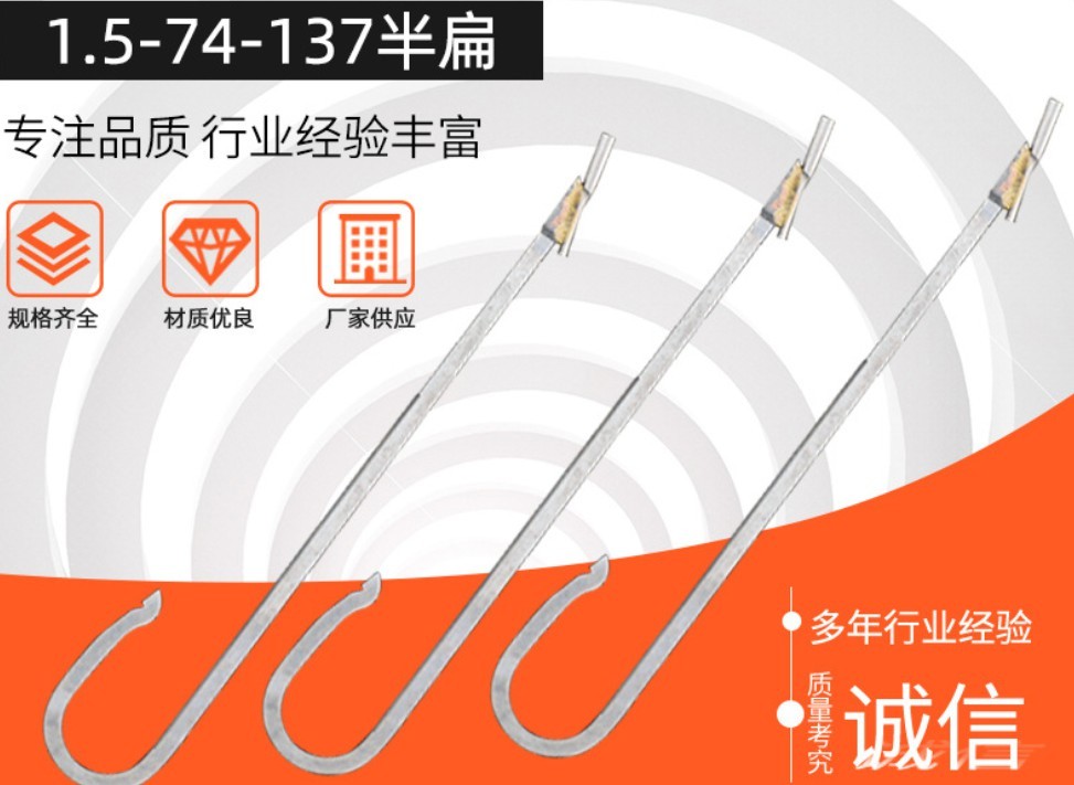 Eyelet Tube Needle Loom Spare Parts