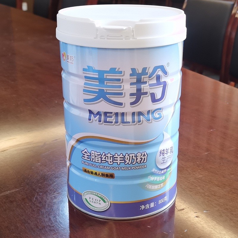 800gm sterilized Full Cream Goat Milk Powder For 3 Years Above