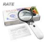 Jewelry Loupe 45X Handheld Reading Magnifier 3 LED Light Reading Magnifying