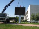 P10 Outdoor Waterproof Led Screen