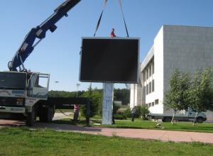 Quality P10 Outdoor Waterproof Led Screen wholesale
