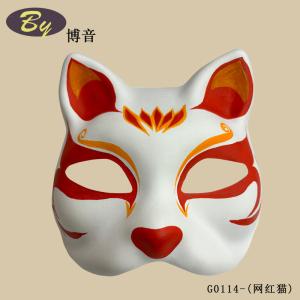 Quality Factory Customized Biodegradable Paper Pulp Molded Cat Face Mask wholesale