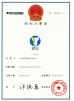 Dongtai Yaoqiang machinery Co.,Ltd Certifications