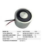 DASON-4030 150N 11W Reverse Sucker Solenoid