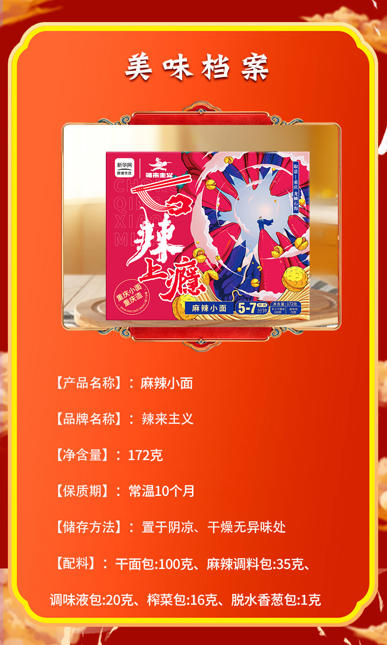 Dried Chongqing Alkaline Ramen Noodles Chong Qing Alkaline Powder Noodles