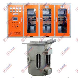 Quality Medium Frequency Industrial Melting Furnace System Low Maintenance wholesale