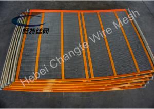 Quality Diamond High Carbon Steel Sgs Vibrating Screen Mesh Self Cleaning wholesale